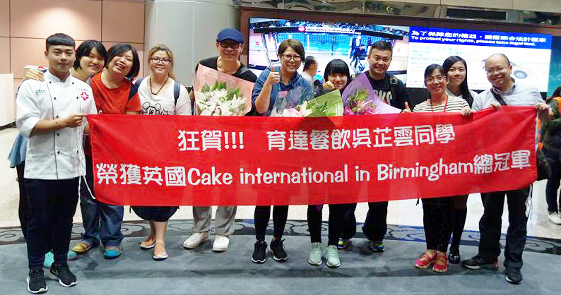 餐飲科吳芷雲同學榮獲Cake International翻糖總冠軍